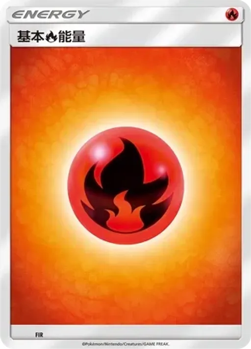 Fire Energy